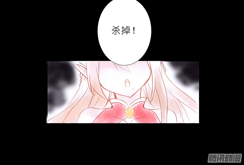 我家大师兄脑子有坑第100坑伪坑 伏魔大会召开