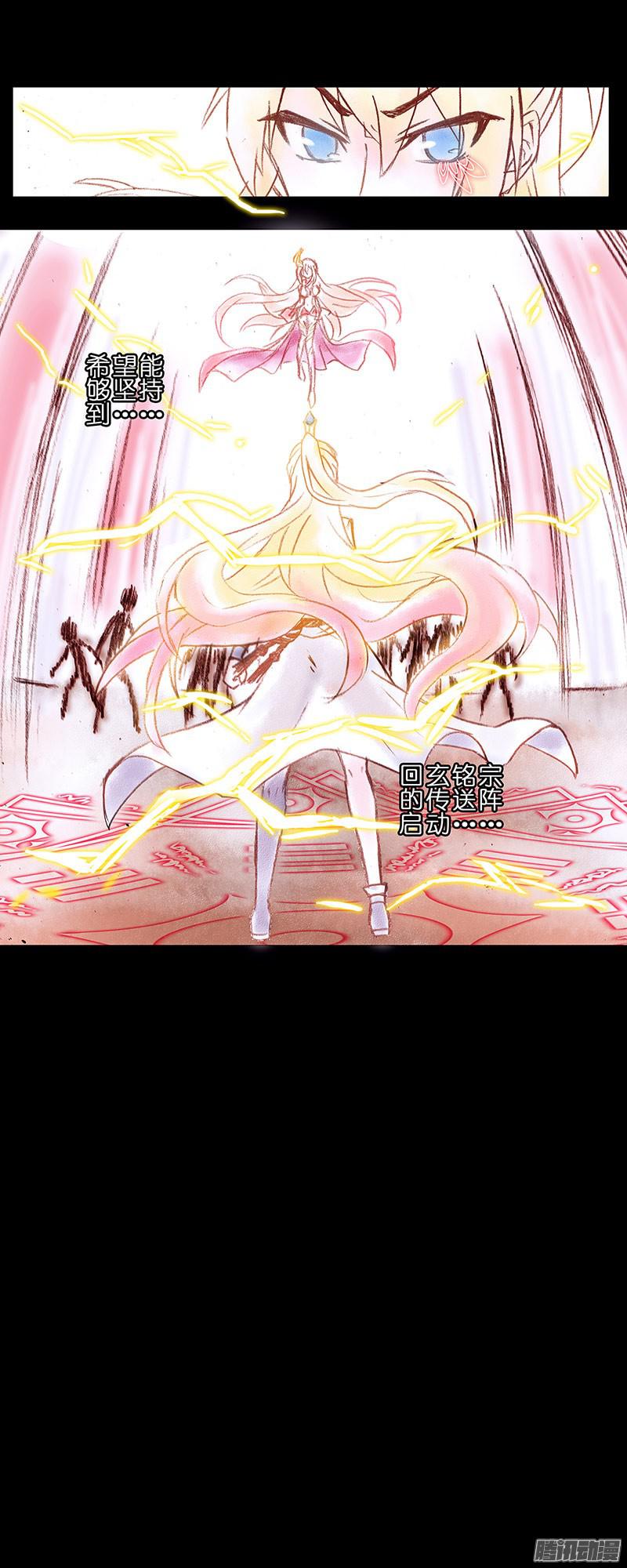 我家大师兄脑子有坑第100坑伪坑 伏魔大会召开