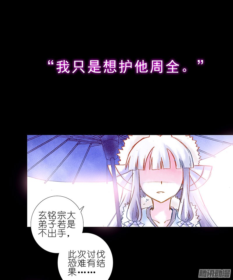 我家大师兄脑子有坑第100坑伪坑 伏魔大会召开