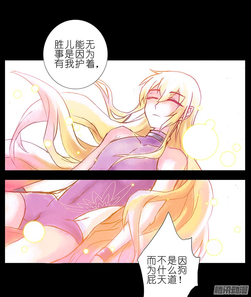 我家大师兄脑子有坑第100坑伪坑 伏魔大会召开