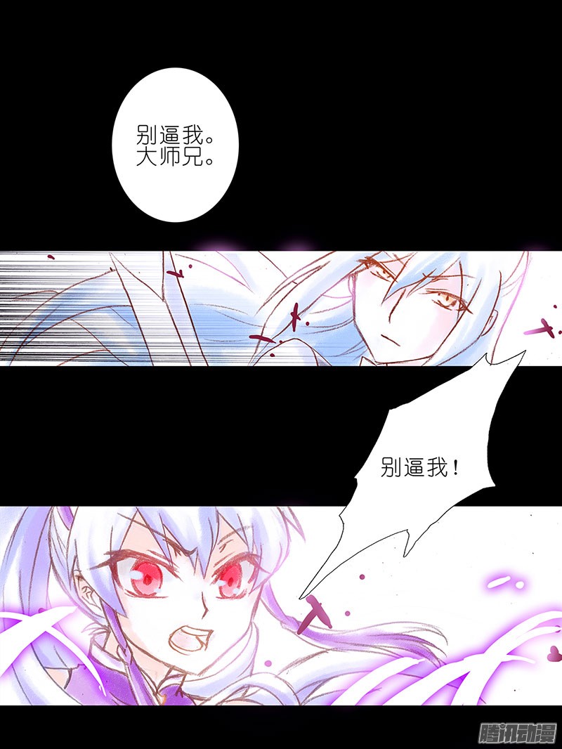 我家大师兄脑子有坑第100坑伪坑 伏魔大会召开
