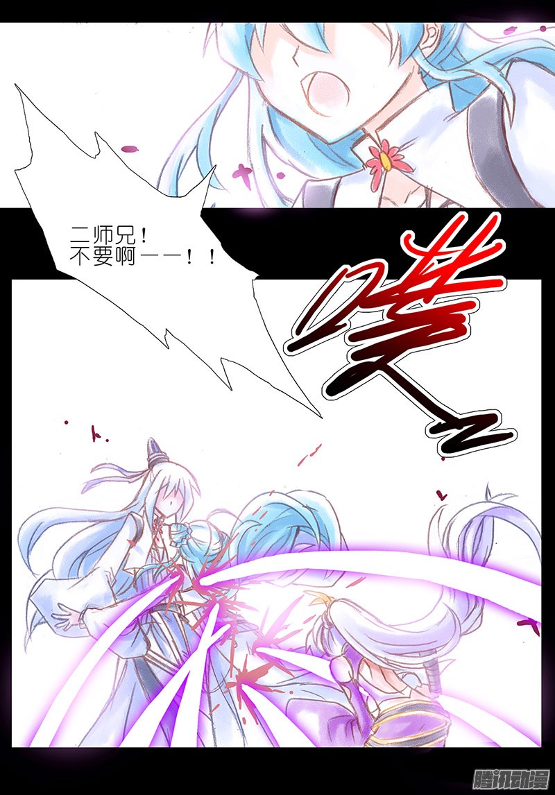 我家大师兄脑子有坑第100坑伪坑 伏魔大会召开