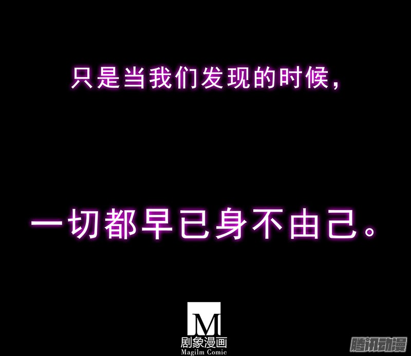 我家大师兄脑子有坑第100坑伪坑 伏魔大会召开
