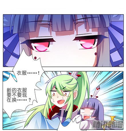 我家大师兄脑子有坑第134坑 法器呢