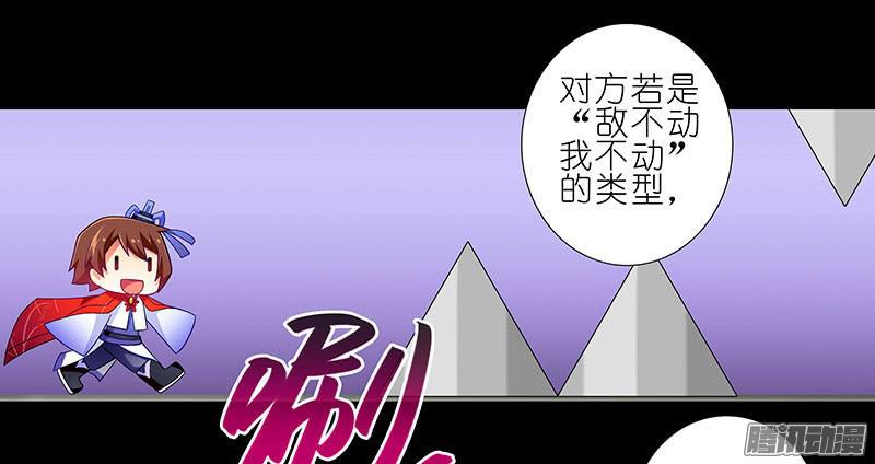我家大师兄脑子有坑第267坑番外 勾引一下