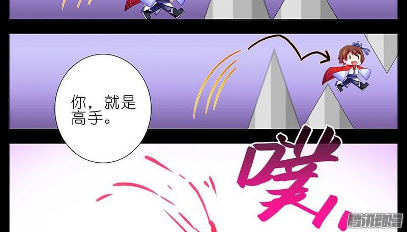 我家大师兄脑子有坑第267坑番外 勾引一下