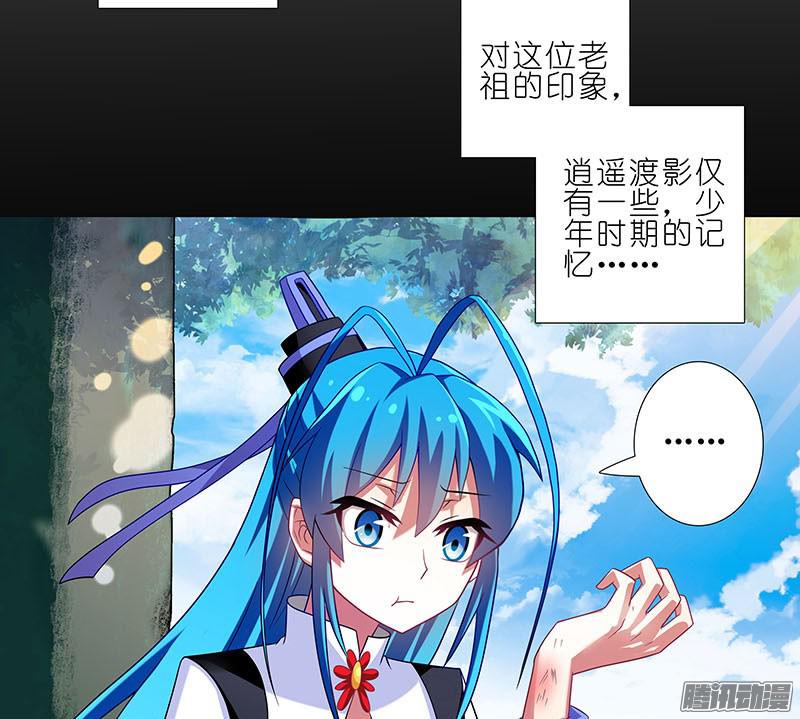 我家大师兄脑子有坑第267坑番外 勾引一下
