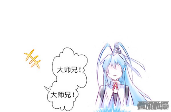 我家大师兄脑子有坑第267坑番外 勾引一下
