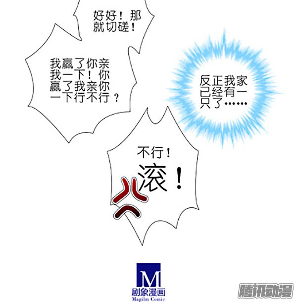 我家大师兄脑子有坑第267坑番外 勾引一下