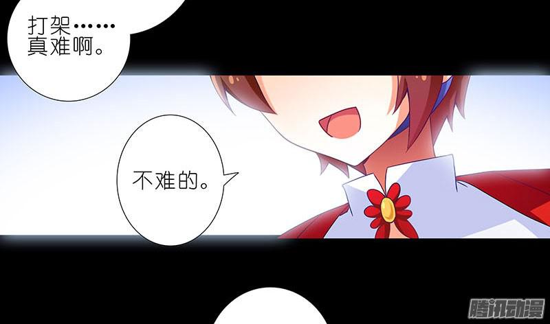 我家大师兄脑子有坑第267坑番外 勾引一下