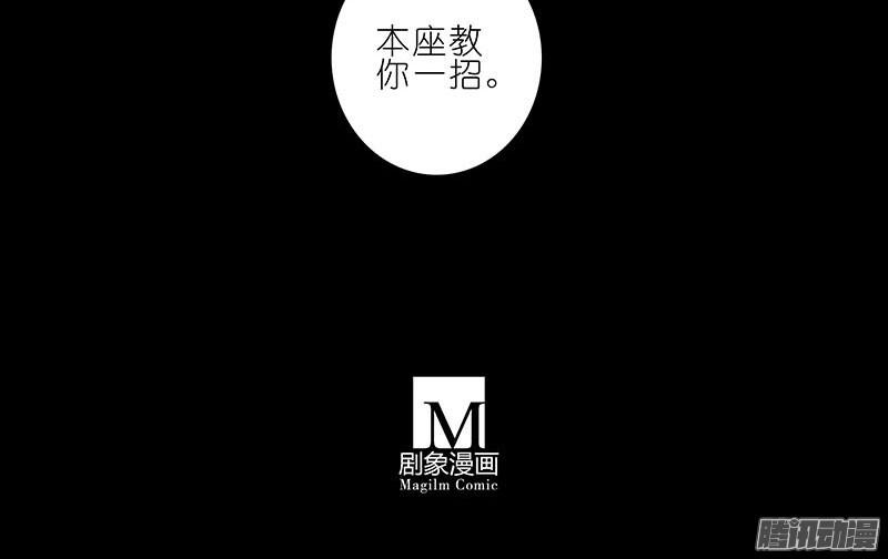 我家大师兄脑子有坑第267坑番外 勾引一下