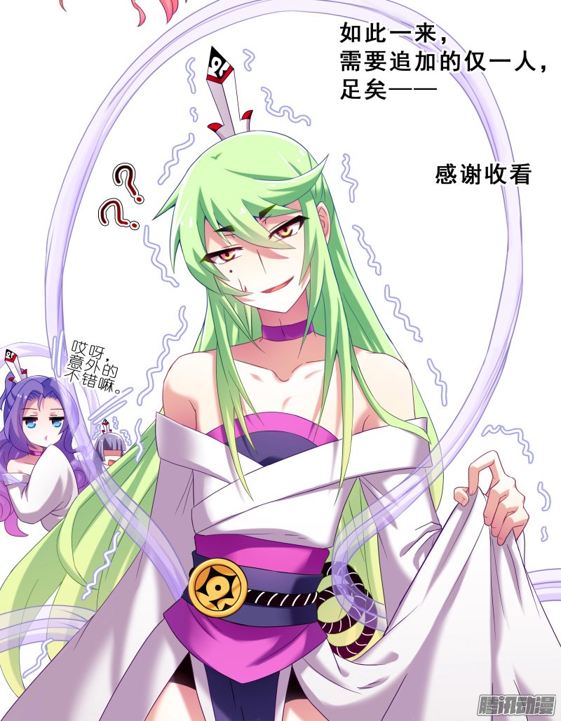 我家大师兄脑子有坑番外：女装F4矮人面前不说短