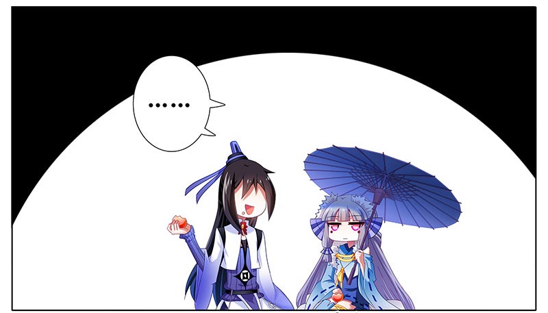 我家大师兄脑子有坑第289坑福利 吃口仙果压压惊