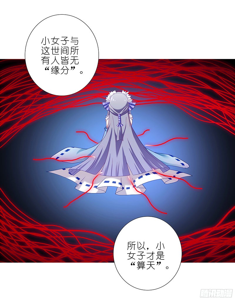 我家大师兄脑子有坑第289坑福利 吃口仙果压压惊