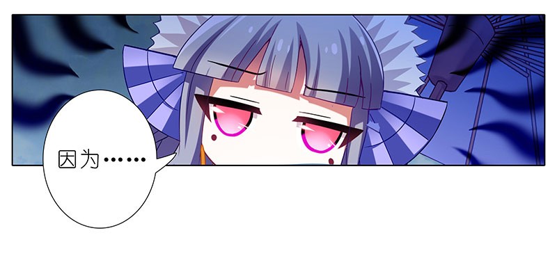 我家大师兄脑子有坑第289坑福利 吃口仙果压压惊