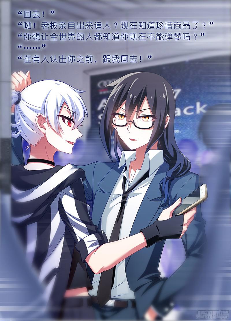 我家大师兄脑子有坑第289坑福利 吃口仙果压压惊