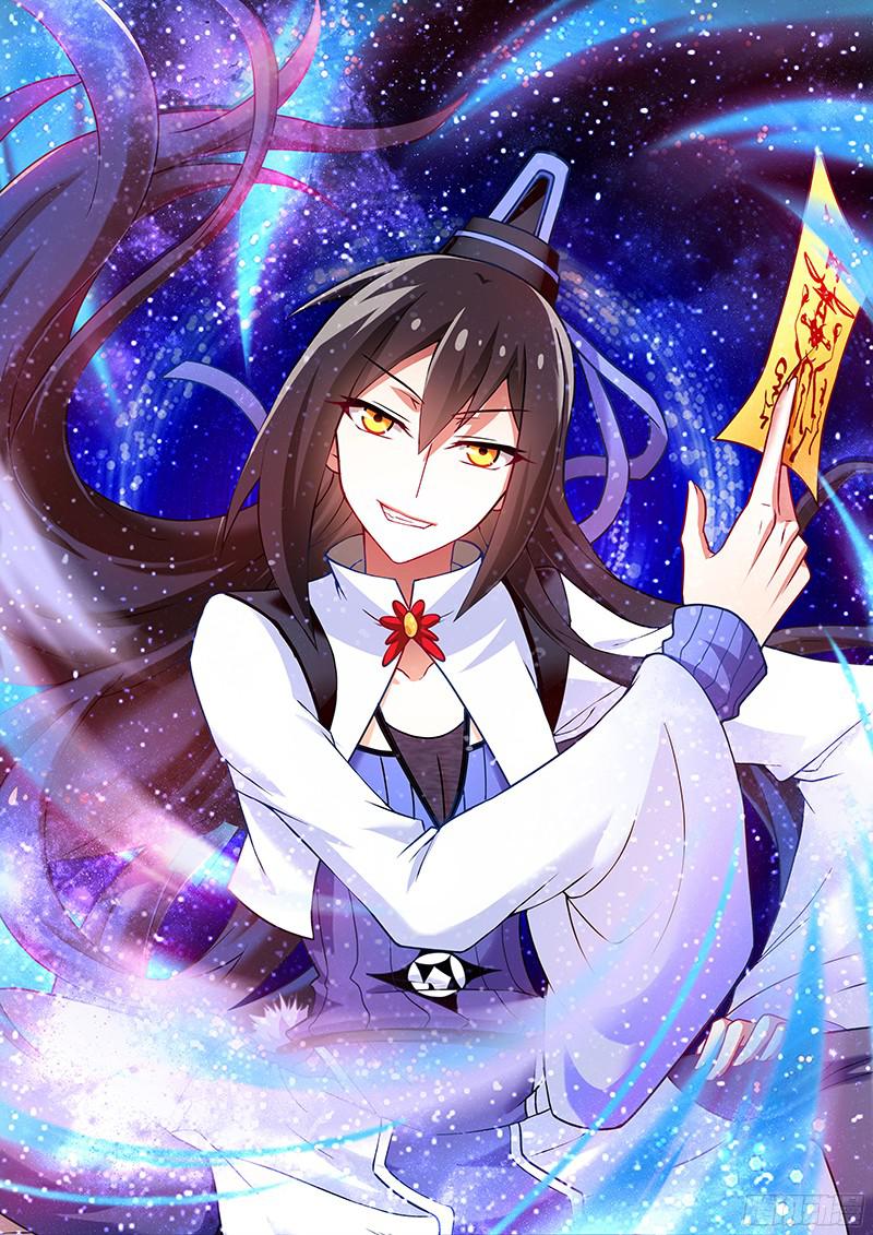 我家大师兄脑子有坑第289坑福利 吃口仙果压压惊