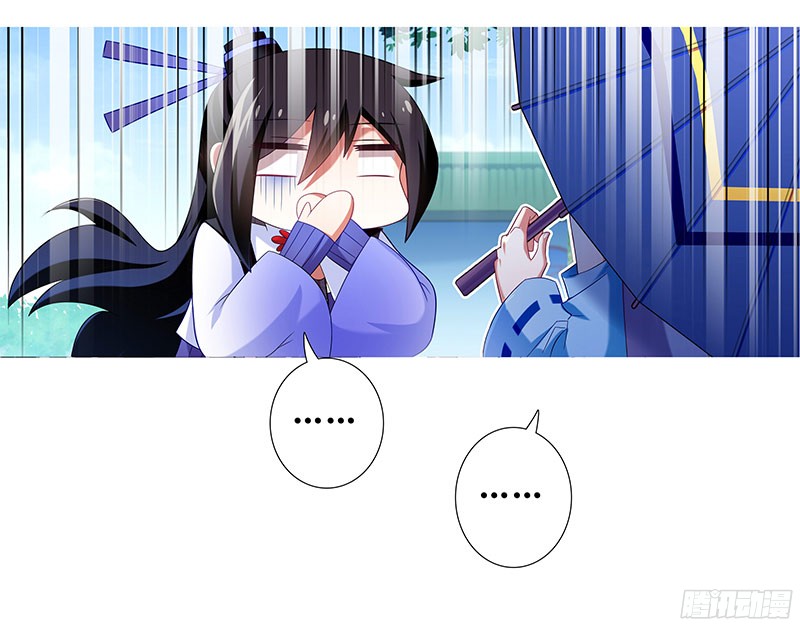 我家大师兄脑子有坑第289坑福利 吃口仙果压压惊