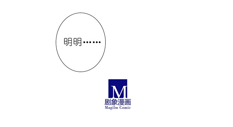 我家大师兄脑子有坑第289坑福利 吃口仙果压压惊