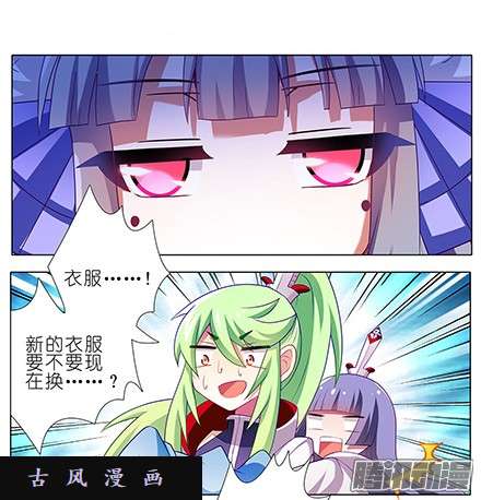 我家大师兄脑子有坑法器呢