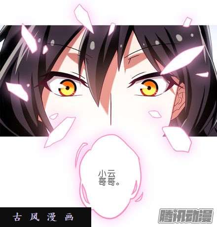 我家大师兄脑子有坑你还活着...太好了~