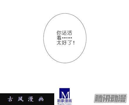 我家大师兄脑子有坑你还活着...太好了~