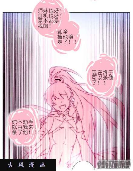 我家大师兄脑子有坑你还活着...太好了~