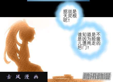 我家大师兄脑子有坑我家大师兄特别坑下