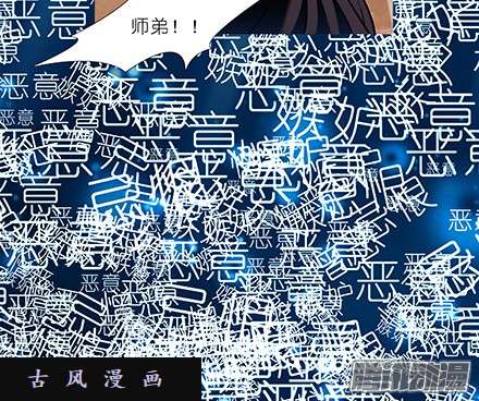 我家大师兄脑子有坑我家大师兄特别坑下