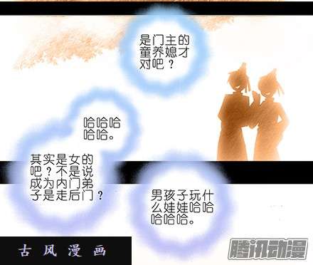 我家大师兄脑子有坑我家大师兄特别坑下