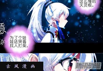 我家大师兄脑子有坑我家大师兄特别坑下