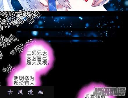 我家大师兄脑子有坑我家大师兄特别坑下