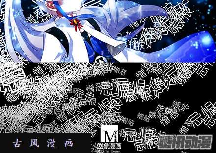 我家大师兄脑子有坑我家大师兄特别坑下