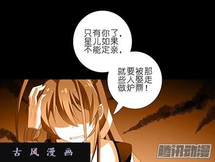 我家大师兄脑子有坑我家大师兄特别坑下