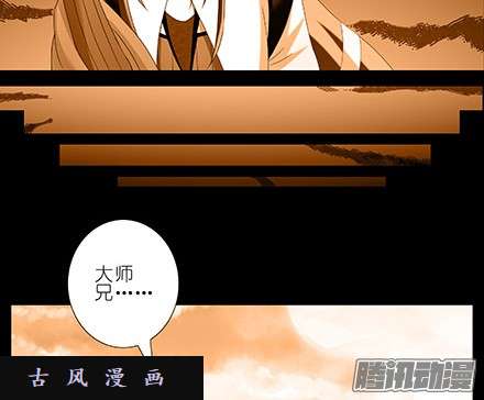 我家大师兄脑子有坑我家大师兄特别坑下
