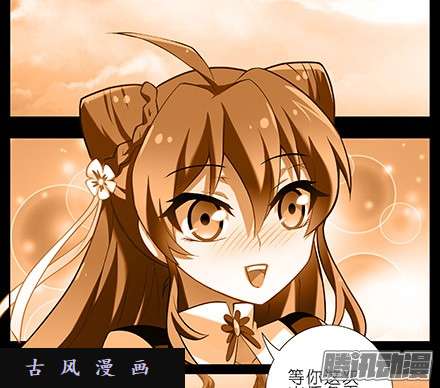 我家大师兄脑子有坑我家大师兄特别坑下