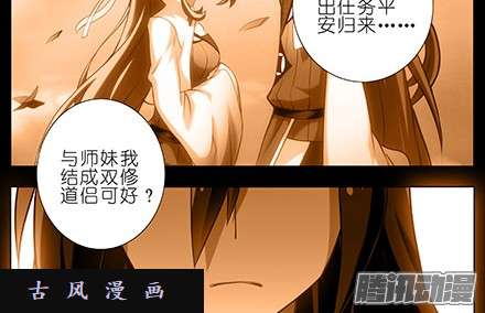 我家大师兄脑子有坑我家大师兄特别坑下