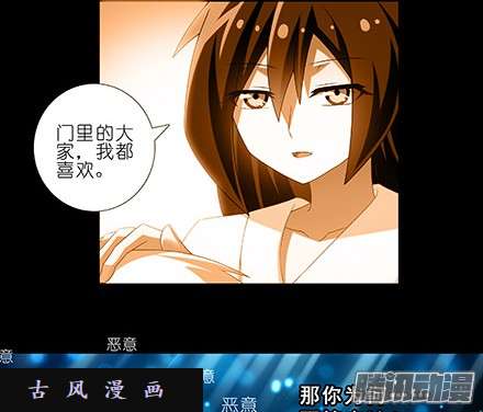 我家大师兄脑子有坑我家大师兄特别坑下