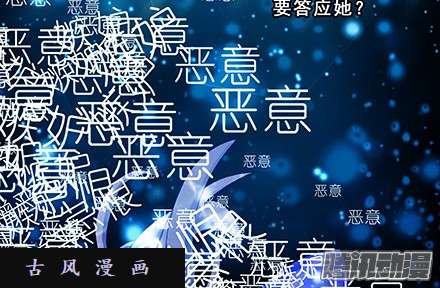 我家大师兄脑子有坑我家大师兄特别坑下