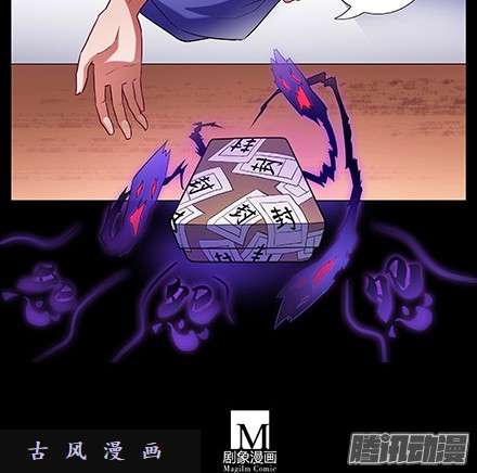 我家大师兄脑子有坑我家大师兄特别坑下