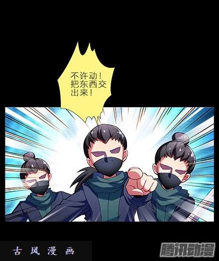 我家大师兄脑子有坑我家大师兄特别坑下