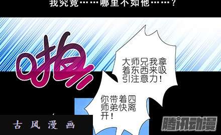 我家大师兄脑子有坑我家大师兄特别坑下