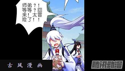 我家大师兄脑子有坑我家大师兄特别坑下