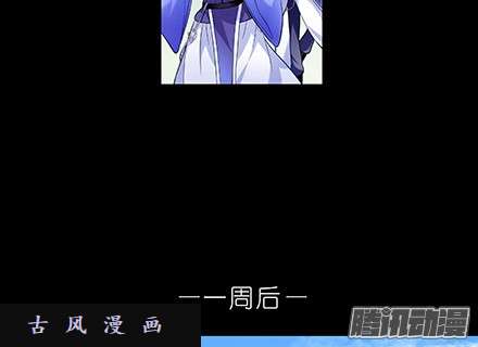 我家大师兄脑子有坑我家大师兄特别坑下