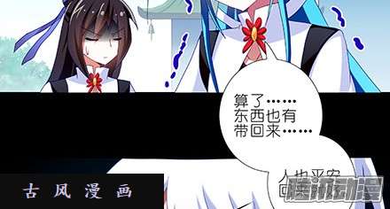 我家大师兄脑子有坑我家大师兄特别坑下