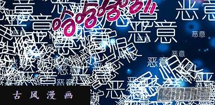 我家大师兄脑子有坑我家大师兄特别坑下