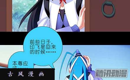 我家大师兄脑子有坑我家大师兄特别坑下