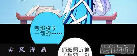 我家大师兄脑子有坑我家大师兄特别坑下