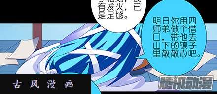我家大师兄脑子有坑我家大师兄特别坑下