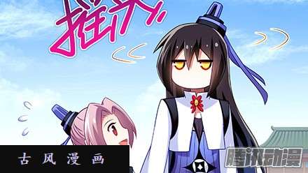 我家大师兄脑子有坑我家大师兄特别坑下
